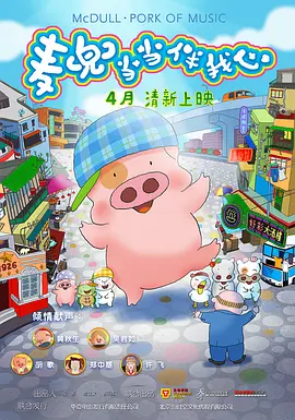 欧美聚众性派对xxx